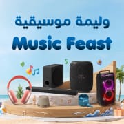 Music Feast
